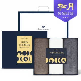 [송월타올] 2025 추석 카드타올 150g 3P세트 