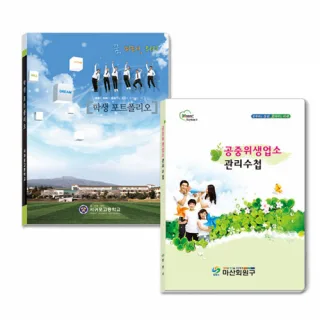 초음파 클리어화일 (10P)