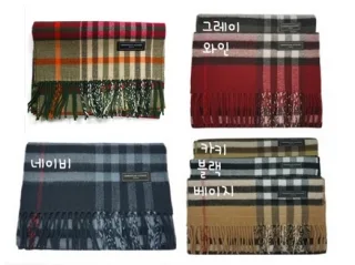 크리스찬오자르(머플러)