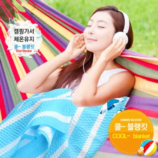 쿨블랭킷 - 여름담요