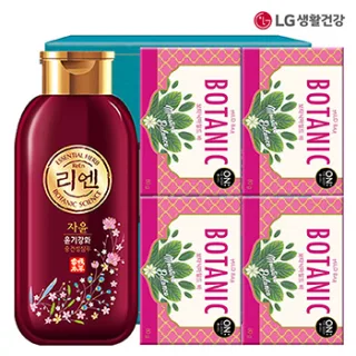 리엔한방샴푸 온더바디비누4P 5종
