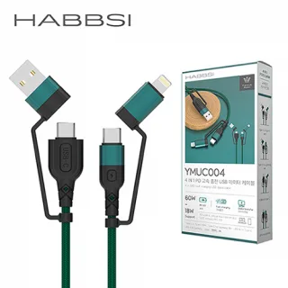 햅시 4in1 PD 60W 고속 충전 C-타입 멀티 케