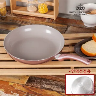 로얄그래프톤 로사 인덕션겸용(IH) 세라믹코팅 후라이팬