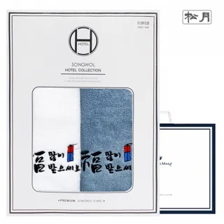 새해복전등 130g 2매 선물세트+쇼핑백