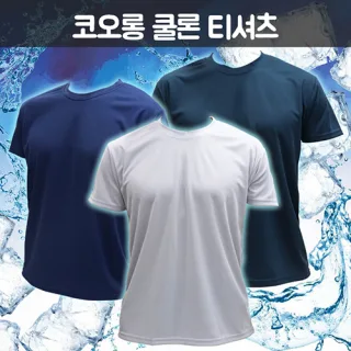 [국내제작] 코오롱 쿨론 기능성 아이스 쿨티셔츠