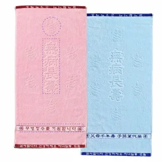 무병장수 크라운타올 150g