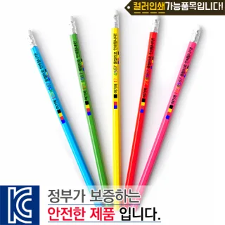 육각지우개연필