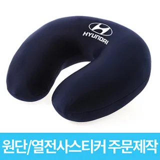 주문제작 목베개 NO.1350