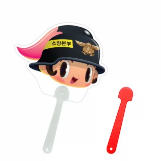 소방관 영이 팬시 (2컬러) 자유형 부채 150파이~1