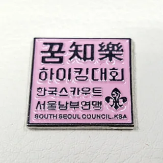 주문제작형 뱃지