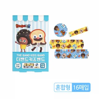 브레드이발소 더밴드 키즈밴드 (혼합형)
