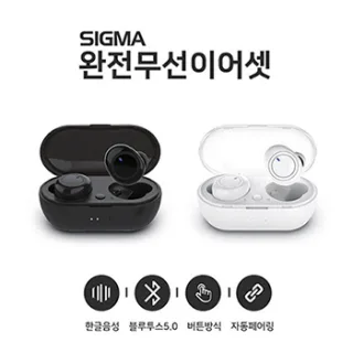 시그마 TWS 블루투스 이어폰 SG500