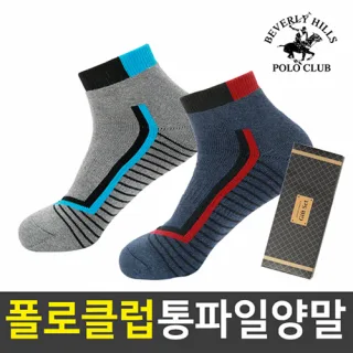 폴로클럽 통파일 링글 단목 스포츠양말 (남)