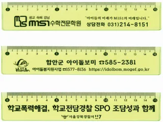 15형광색자
