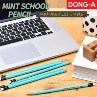동아 민트스쿨 연필 (국산)