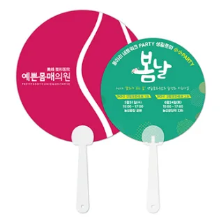 송이팬시자루부채 (150~190mm)
