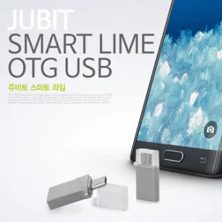 쥬비트 Smart Lime OTG USB 8GB~64G