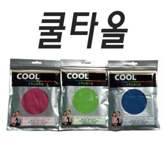 쿨타올 아이스타올