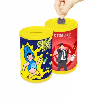 PP 조립식 저금통