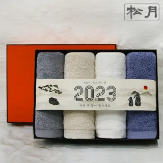 [송월타올] 2023 계묘년 띠지 수건세트C (코마40