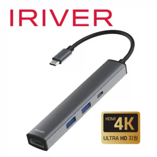 아이리버 IHC-HW10-HUB4 100W 4K출력지원
