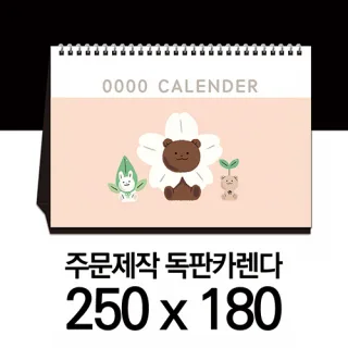 독판 카렌다 스노우지 (삼각대 250*180) (5)