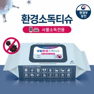 누리케어 환경소독티슈 70매 (캡형)