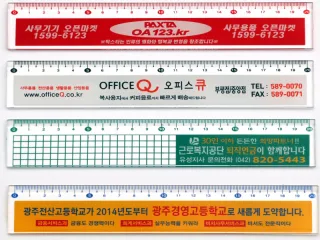20cm 사출자