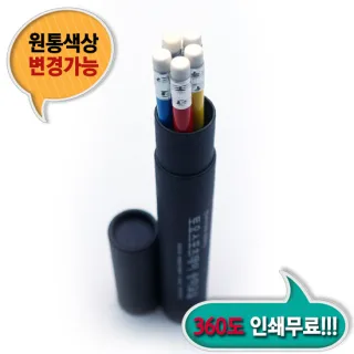 원형지우개연필 5본입세트(검정)