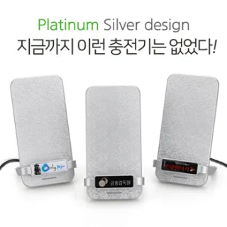 헬프맨 플레티늄 10W 무선충전기