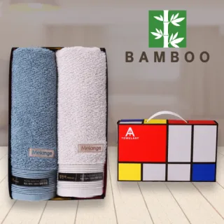 뱀부 멜란지 세면타올 185g 2P세트
