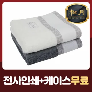 송월 격자전사40 170g