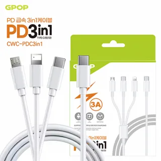 GPOP PD Cto3in1 급속 충전 케이블 CWC-