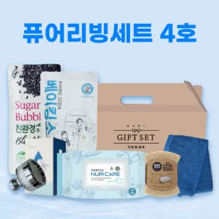 퓨어리빙세트 4호