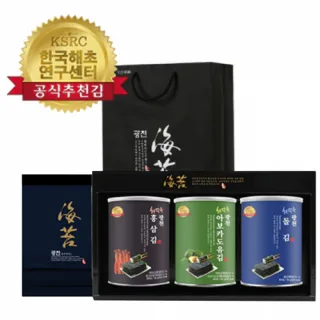 명품 광천캔김 3캔