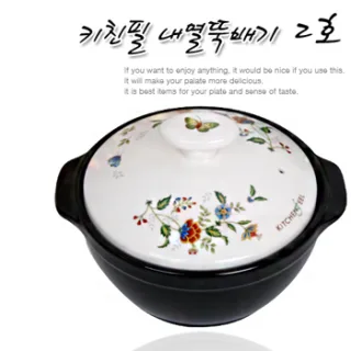 키친필 내열뚝배기 2호