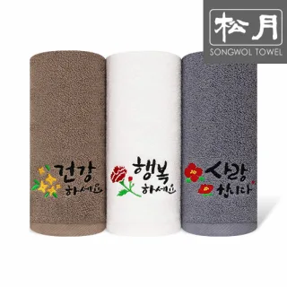감사말씀타월 150g 1매