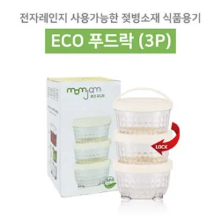 [맘젬]ECO푸드락 3p