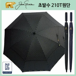 잭니클라우스 77수동 골든스트라이프 장우산