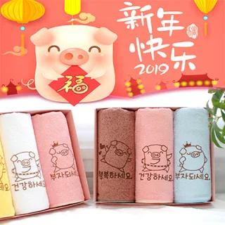 복돼지 메세지타올 3P (극세사)