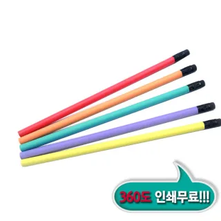 파스텔디오네연필