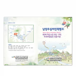 A4 2단 리플렛 200AT/SW (210*297mm)