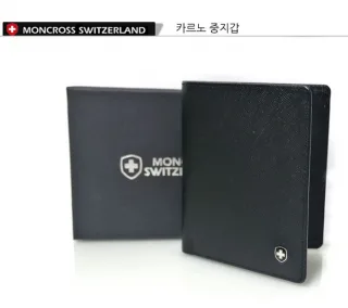 스위스몽크로스 카르노 중지갑
