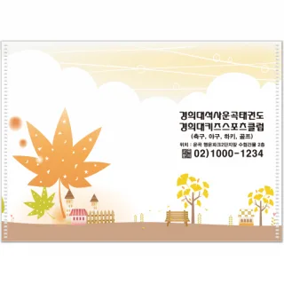 [기성용] PP가로형봉투