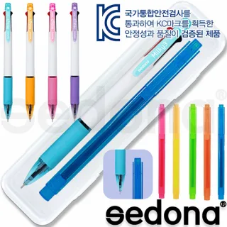 세도나 밀키니들 3색 + 스타사각 형광펜세트