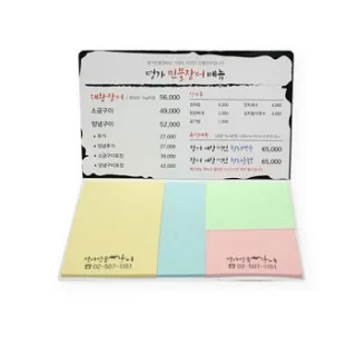 국산정품 - 점착메모지 (012)