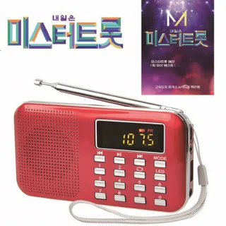 미스터트롯 결승 85곡 효도라디오