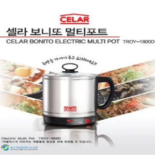 셀라 멀티포트(라면포트) 1.8리터