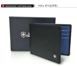 스위스몽크로스 카르노투톤 반지갑