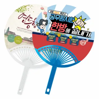 신형타원살 왕 (대) 블루 부채